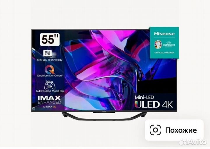 Телевизор Hisense 55u7kq, 4k Ultra HD