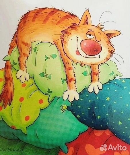 Экзотическая
