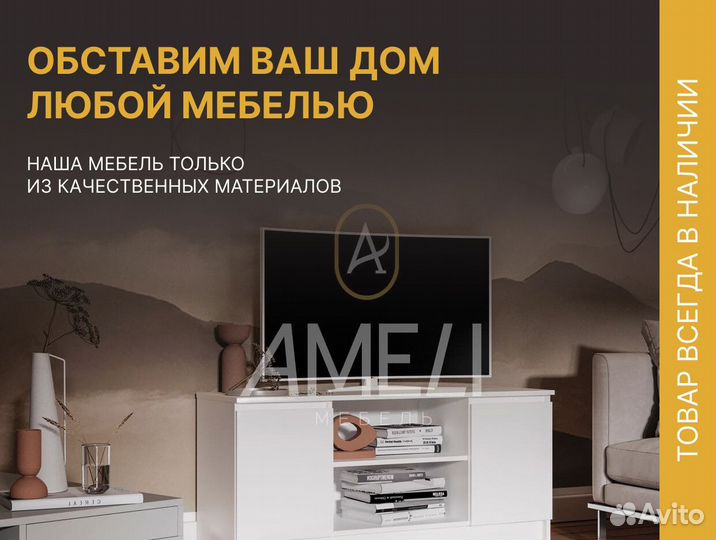 Комод для прихожей