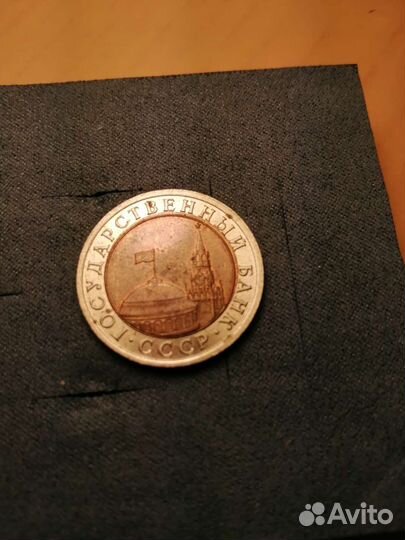 Монеты разные