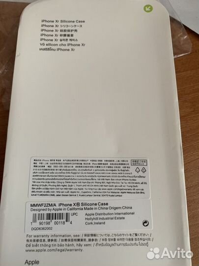 Чехол-бампер на XR