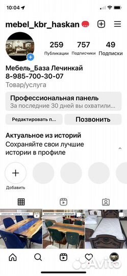 Кухонный гарнитур Анастасия