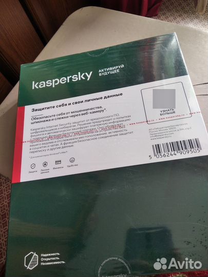Антивирус касперского