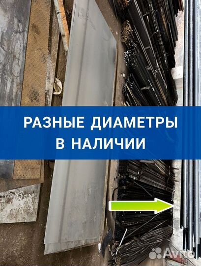 Лист металла новый ГОСТ без загибов, 3