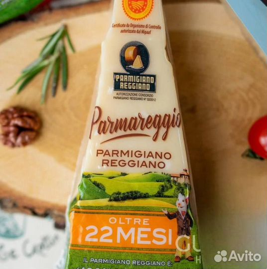 Сыр Пармиджано Реджано Parmigiano брикет