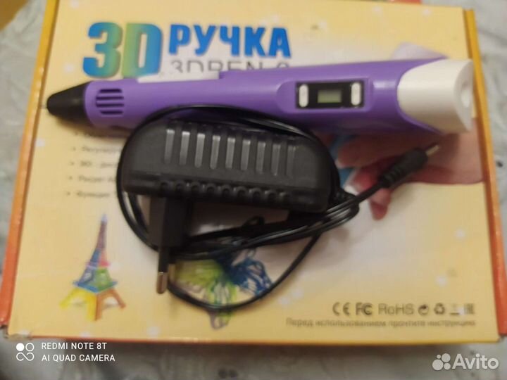 3D ручка 3Dpen-2