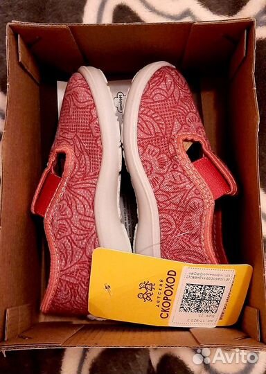 Тапочки для девочки