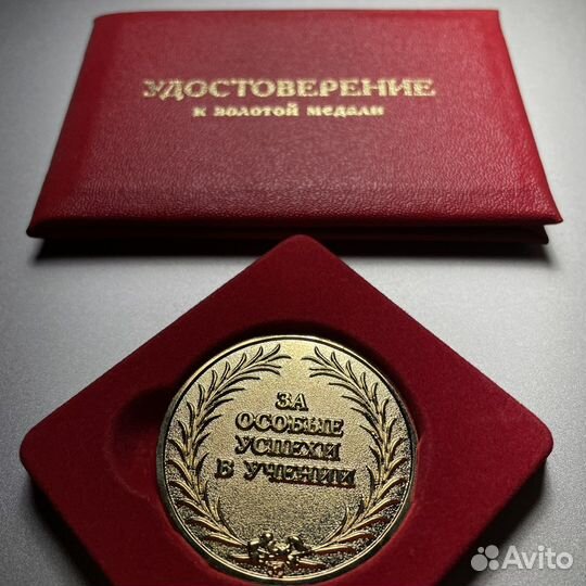 Репетитор по математике, русскому, английскому