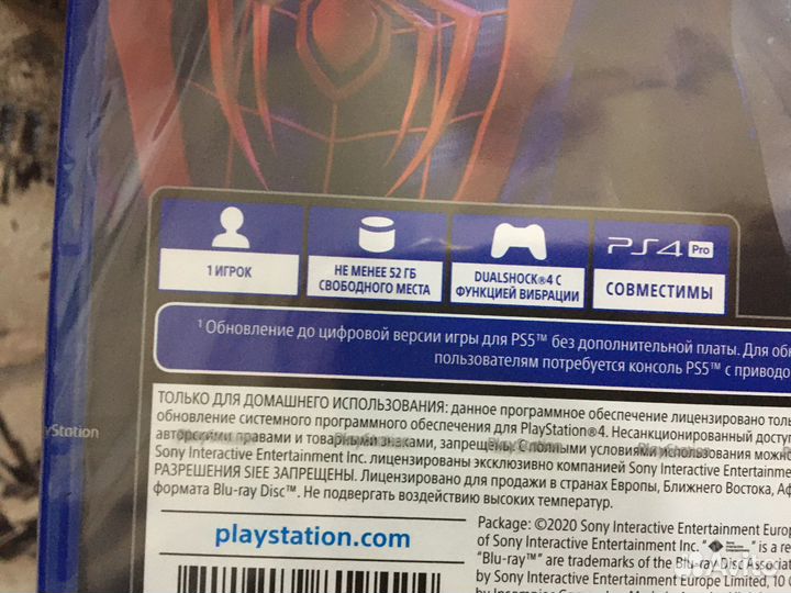 Человек паук майлз моралес ps4, ps5