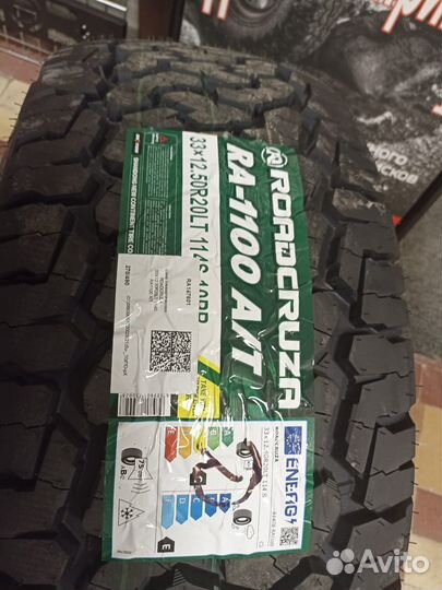 Roadcruza RA1100 A/T 33/12.5 R20 114S