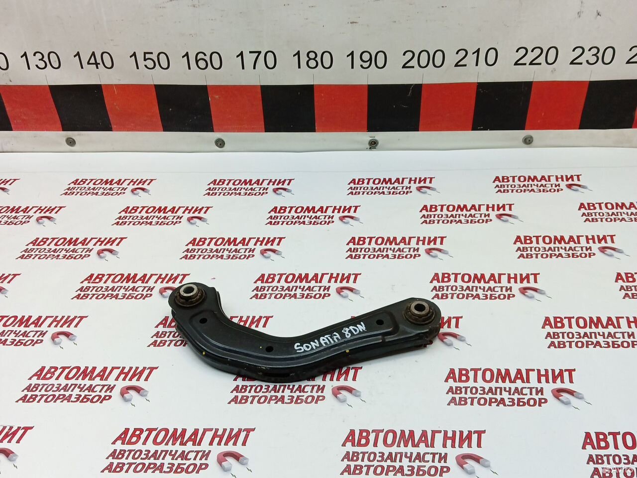 Рычаг задний поперечный Хендай Соната 8 DN