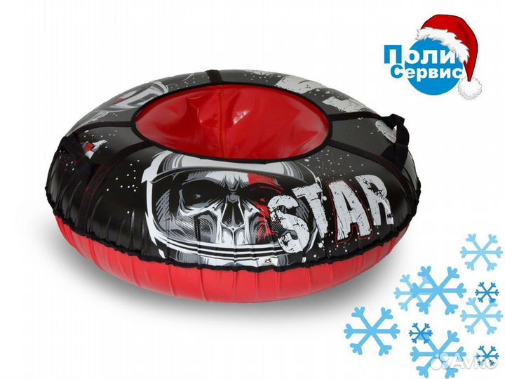 Ватрушка 100 см Star