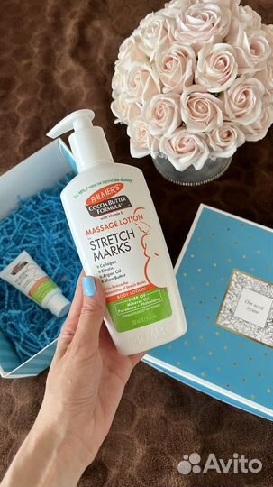 Бьюти Бокс для беременных + крем в подарок