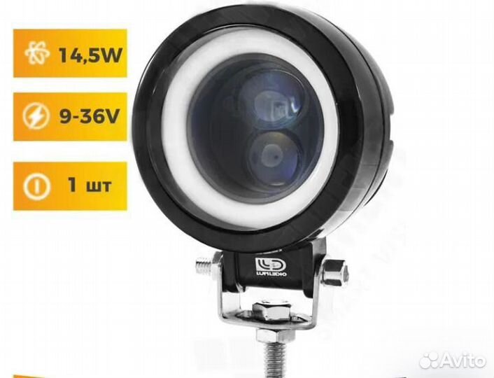 Светодиодные фары 7 дюймов