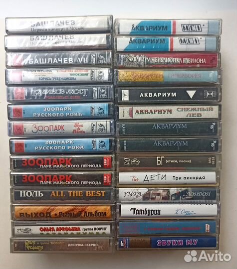 Аудиокассеты: Русский рок 2