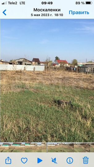 Участок 10 сот. (ИЖС)