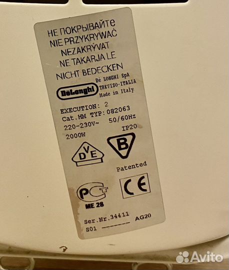 Масляный радиатор De'Longhi Dragon two