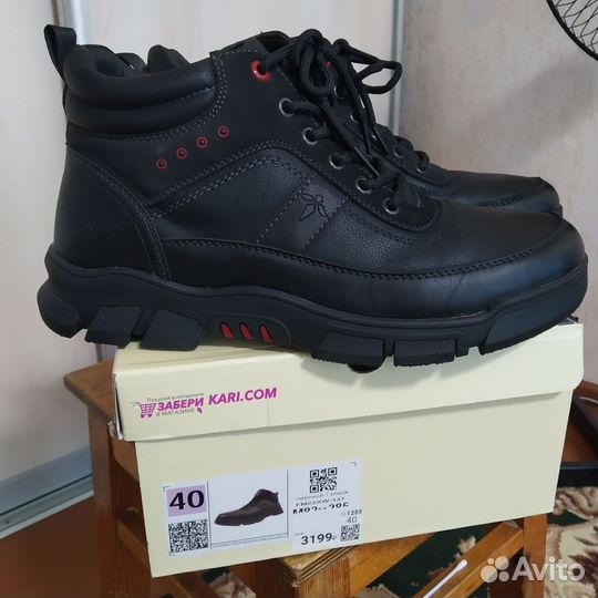 Ботинки мужские зимние