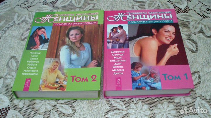 Книги подарочные и познавательные