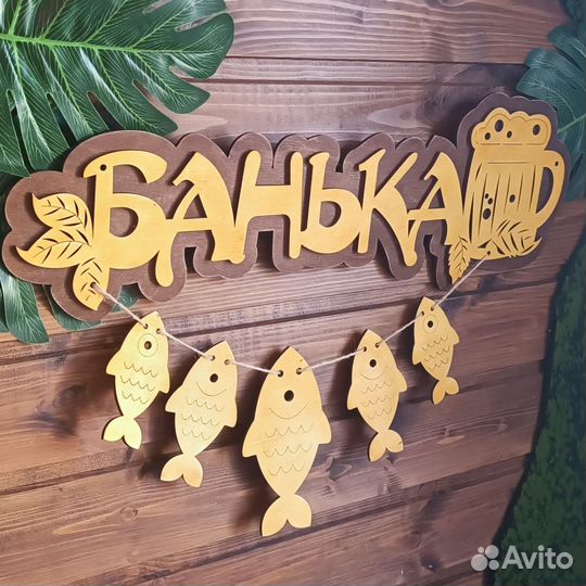 Сувениры из фанеры