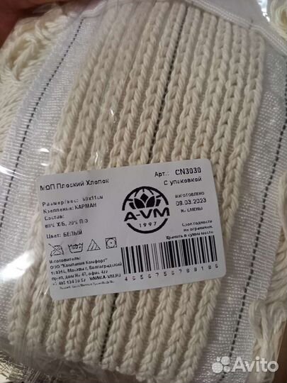 Насадка моп плоский, 60х11 см, хлопок, CN3030