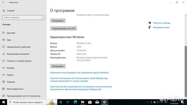 Dell Latitude 7480 i5-7300U 8гб 256гб Win 10Pro