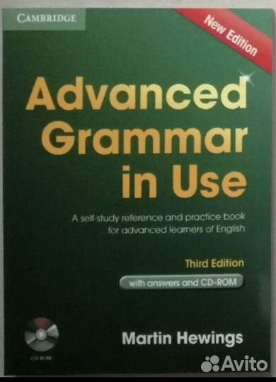 Advanced Grammar in Use + CD 3-издание