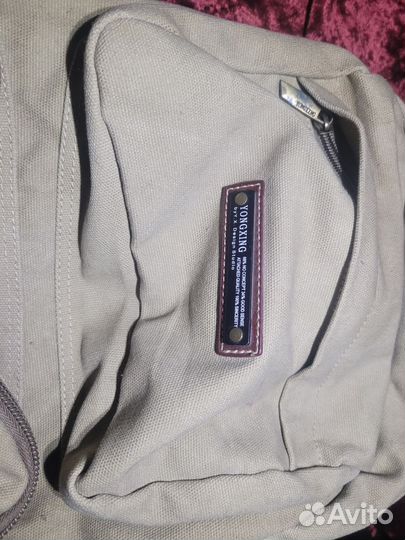 Рюкзак брезентовый холщовый