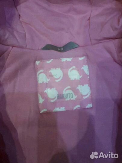 Комбинезон