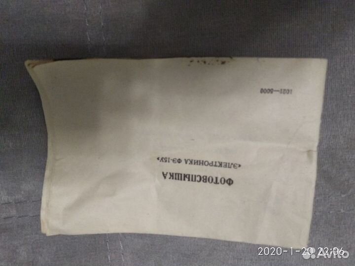 Фотоаппарат смена, зенит