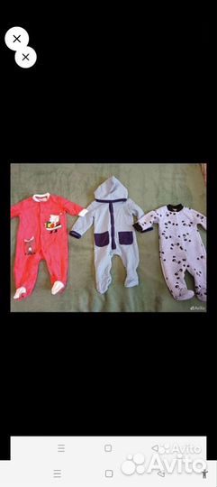 Детские вещи