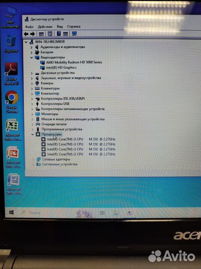 Acer t8620 i3 m350/3gb/ssd 120gb