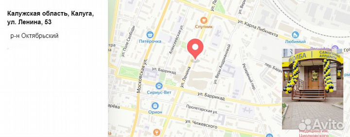 Дубовые чипсы, средний обжиг, 100 гр