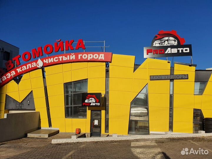 Фаркоп на Шевролет, Поло, Ниву, Форд, Тойота