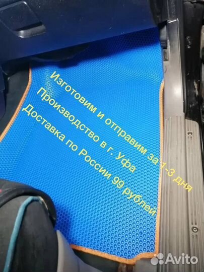 Коврик EVA Honda Accord 8 с борт Ева