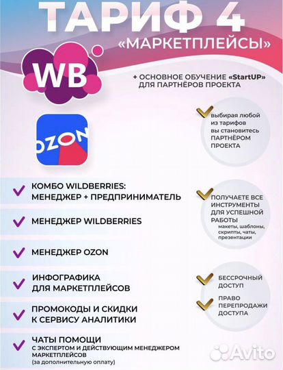 Обучение на фриланс