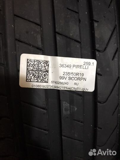 Pirelli Scorpion 235/50 R19 99V