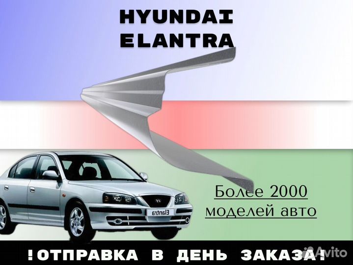 Пороги ремонтные Peugeot 407