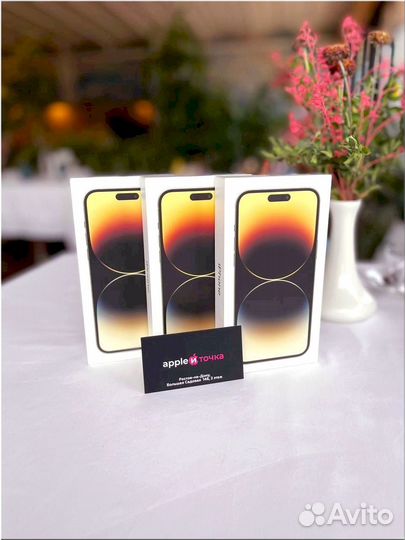 iPhone 14 Pro 128 Золотистый