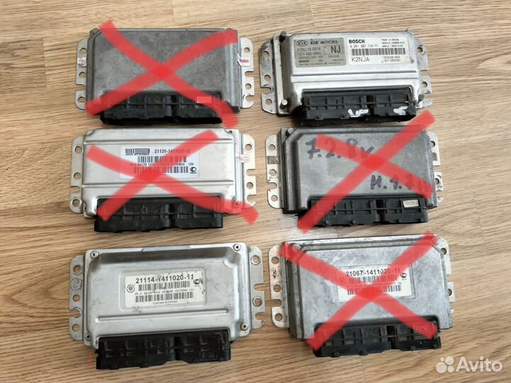 Электронный блок управления