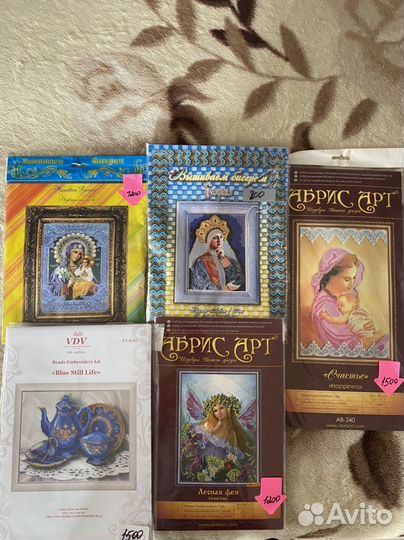 Набор для вышивания
