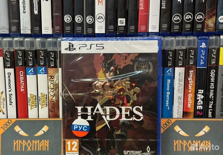 Игры PS5 Hades