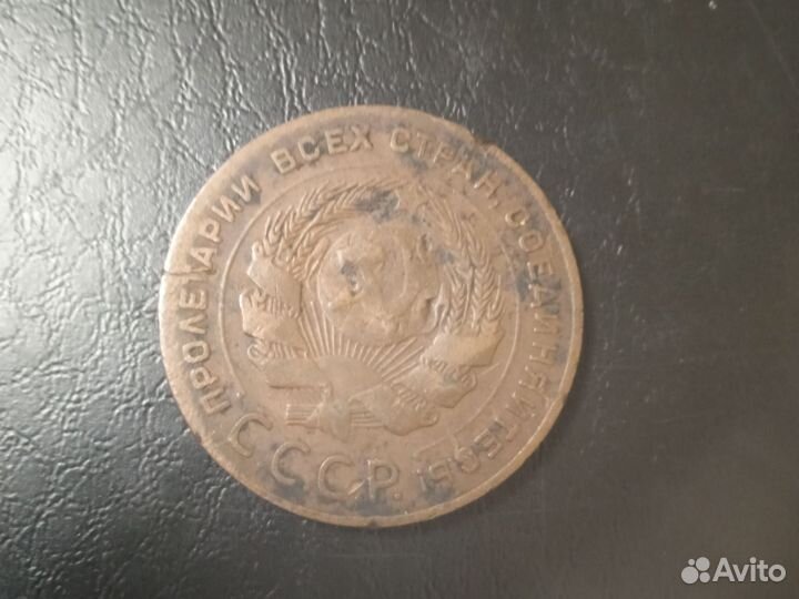 Монеты царской России