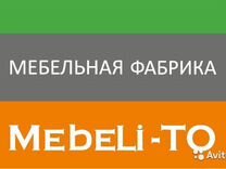 Должностная инструкция оператора станка с чпу мебельного производства