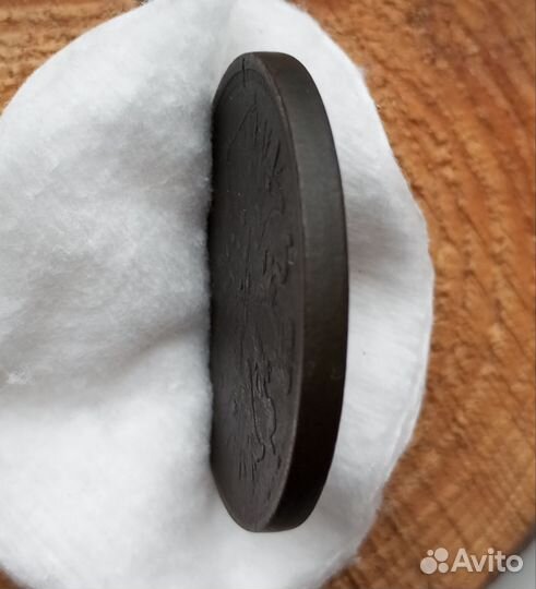 5 копеек 1865 ем