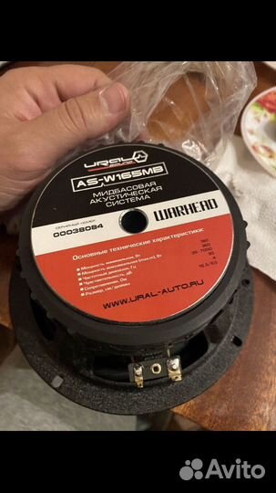 Колонки Урал вархед мидбасс