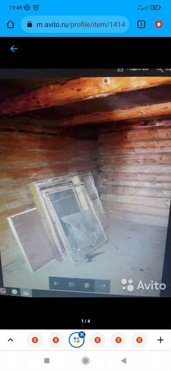 Дом 45 м² на участке 4 сот.