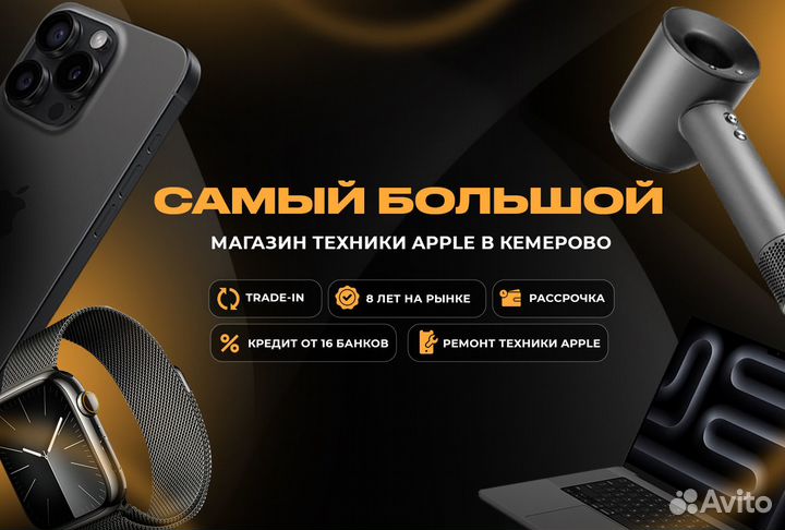 iPhone 13 Pro, 512 ГБ