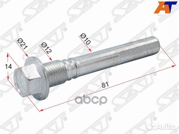 Направляющая суппорта RR mitsubishi lancer X/AS