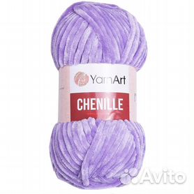 Alize Puffy Chenille Yarn, Lilac - 788